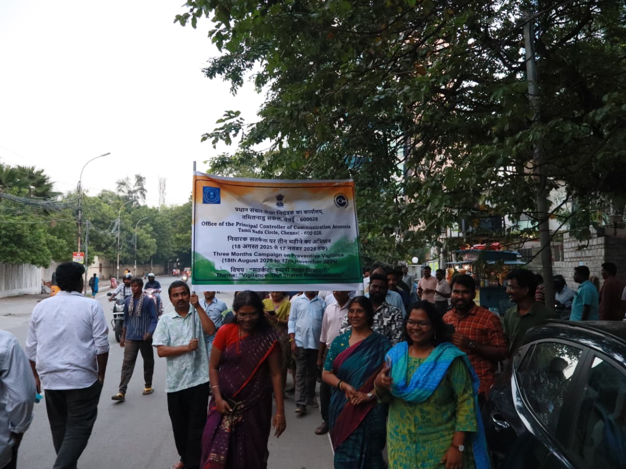 Three Months Campaign on Preventive Vigilance 18.08.2025 - 17.11.2025